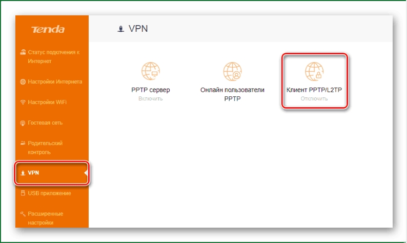 Anleitung zur Konfiguration von VPN auf dem Tenda-Router