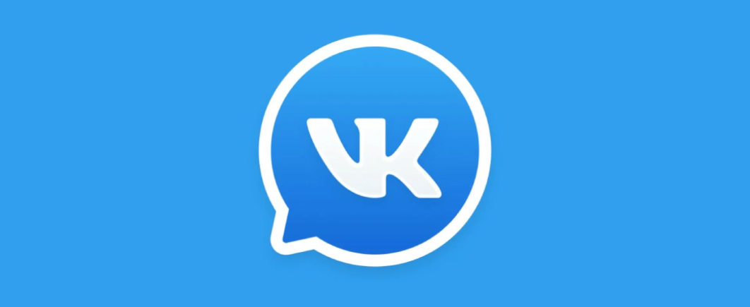 Банки РФ хотят использовать VK Messenger вместо СМС