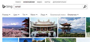 Bing отверг обвинения в цензуре вне Китая