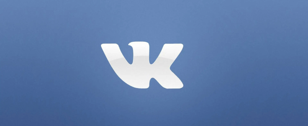 Данные о пользователях ВКонтакте попали в сеть
