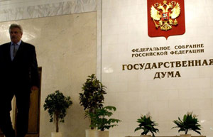 Депутаты предлагают регистрировать все сайты в Роскомнадзоре