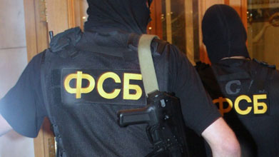 ФСБ арестовала владельцев обменника криптовалюты