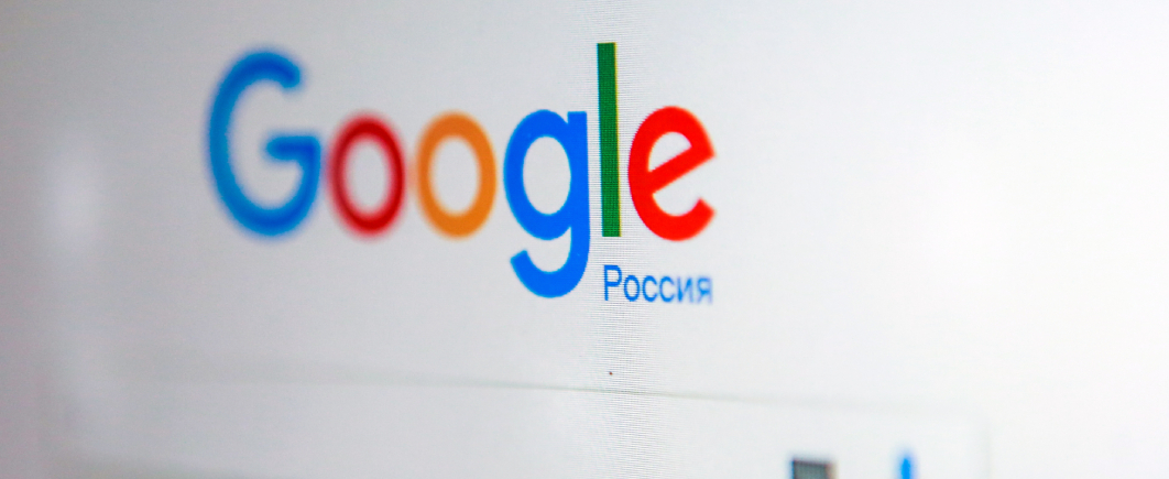 Google подает в суд на службу судебных приставов РФ