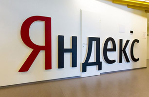 Яндекс подал жалобу на Google