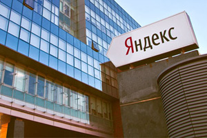 Яндекс понизит опасные сайты в поиске