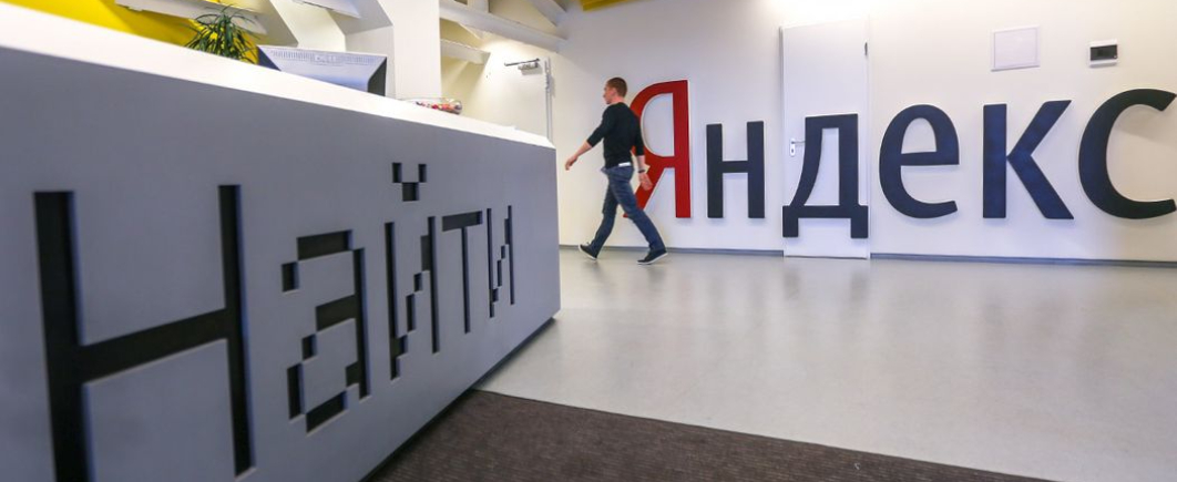 Яндекс предустановят на продаваемых в России устройствах