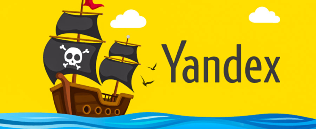 Книгоиздатели пожаловались на Яндекс в Генпрокуратуру