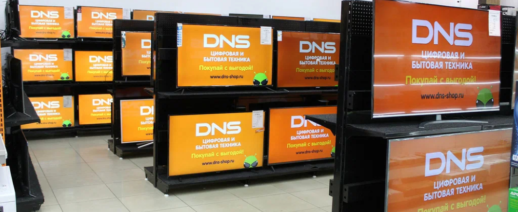 Личные данные сотрудников DNS выложили в интернет