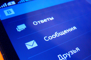 Переписку клиента ВКонтакте под Android можно перехватить