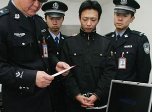 Полиция Японии просит помощи у хакеров