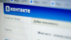 Пользователь ВКонтакте получил 1,5 года условно