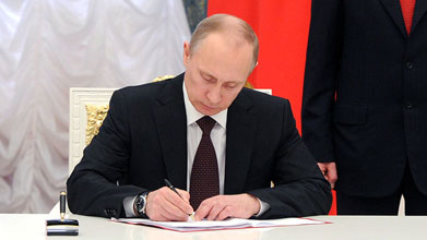 Путин подписал закон о запрете VPN и цензуре поиска