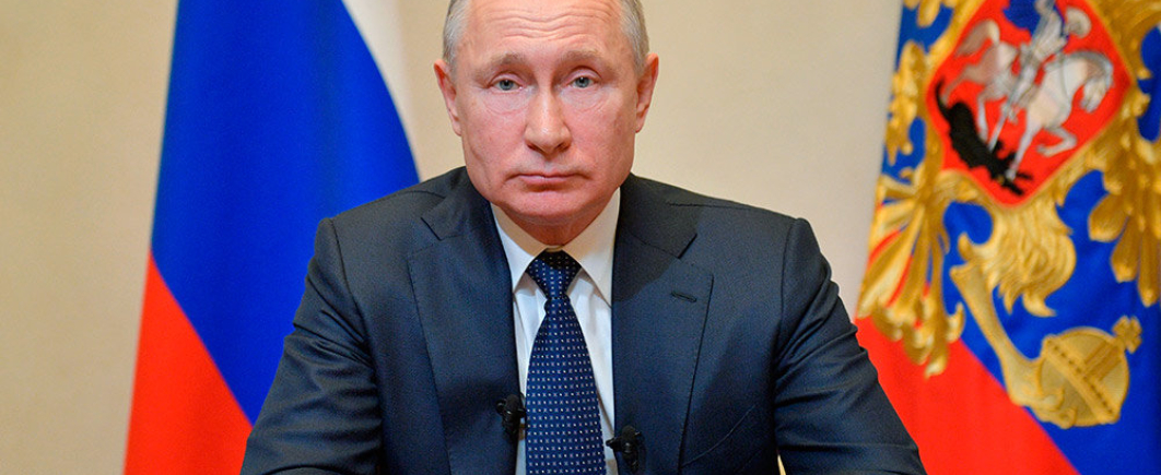 Путин предложил принять закон о глобальном интернете