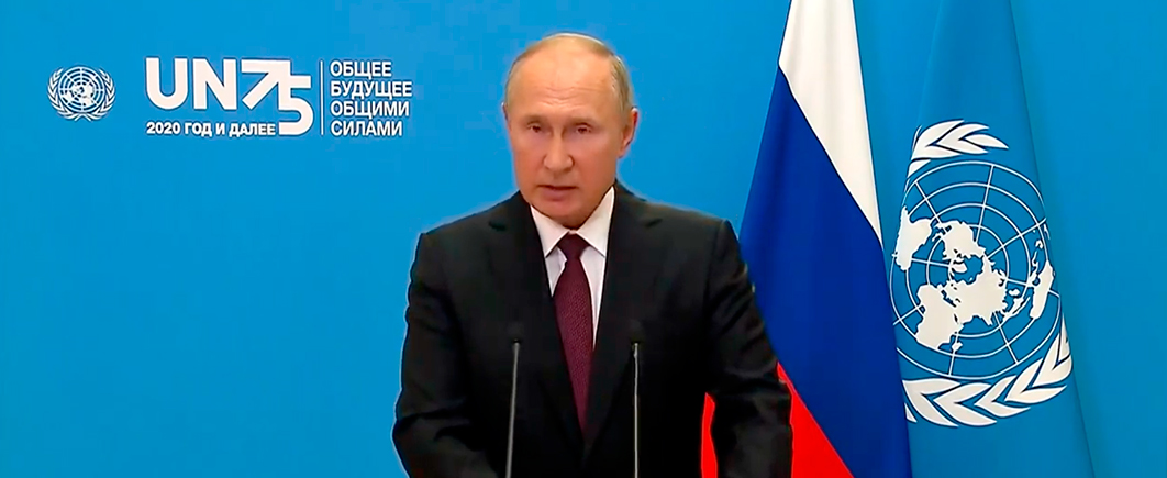 Путин призвал к ограничению в области цифровых технологий