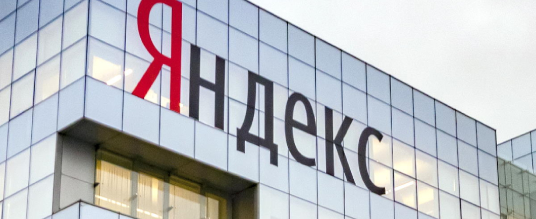 Роскомнадзор подал в суд на Яндекс