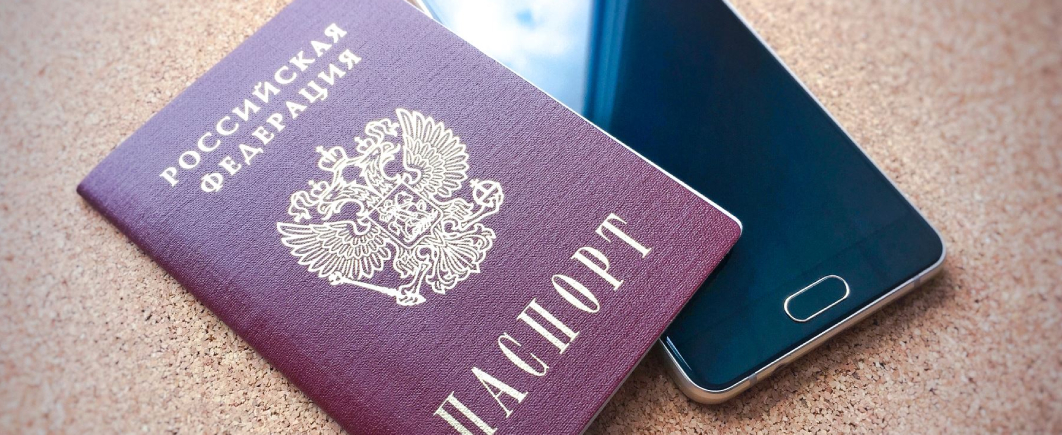 Роскомнадзор предложил требовать паспорт для регистрации в соцсетях