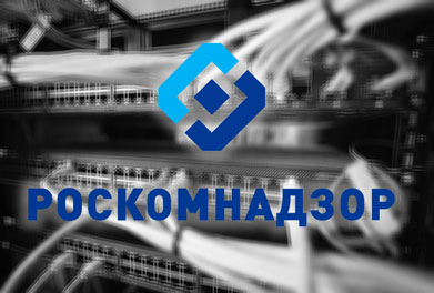 Роскомнадзор признался в блокировках 400 ресурсов
