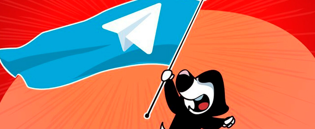 Роскомнадзор разблокировал Telegram