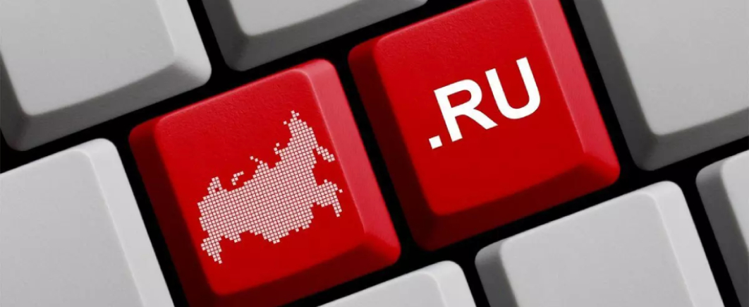 Роскомнадзор сможет разделегировать домены RU и РФ