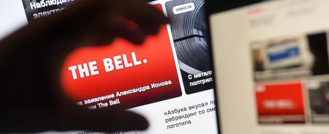 Роскомнадзор заблокировал сайт издания The Bell