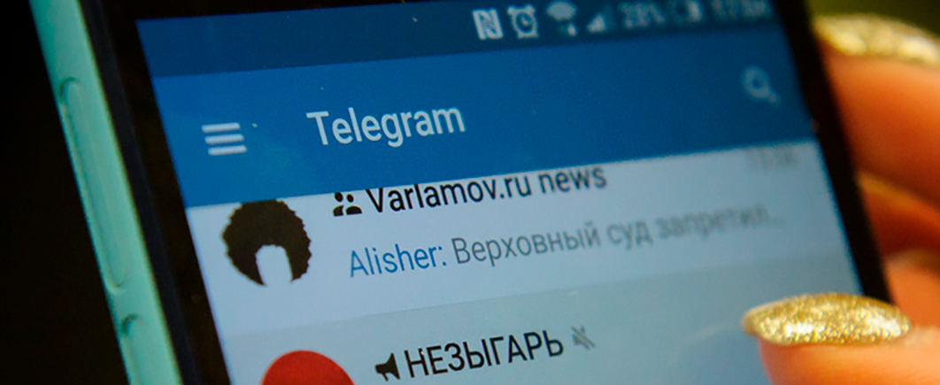 Telegram стал удалять каналы для взрослых
