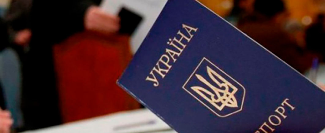Украинцам вместе с паспортом предлагают выдавать электронные адреса 