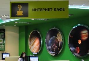 В интернет-кафе Белоруссии больше не требуют паспорт