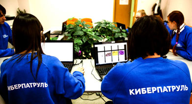В Красноярском крае создадут киберпатруль