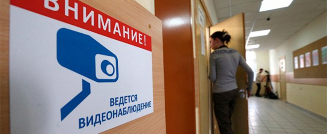 В московских школах установят 13 тысяч видеокамер