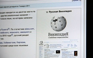 Википедия попала в реестр запрещенных сайтов