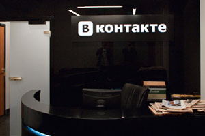 ВКонтакте легализует видео