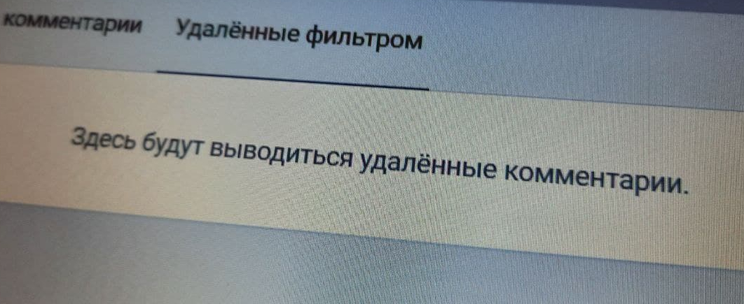 ВКонтакте запустила нейросеть для блокировки комментариев