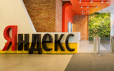 Яндекс заключил мировое соглашение