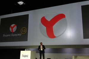Заграничная версия Яндекс Браузера защитит от слежки поисковиков